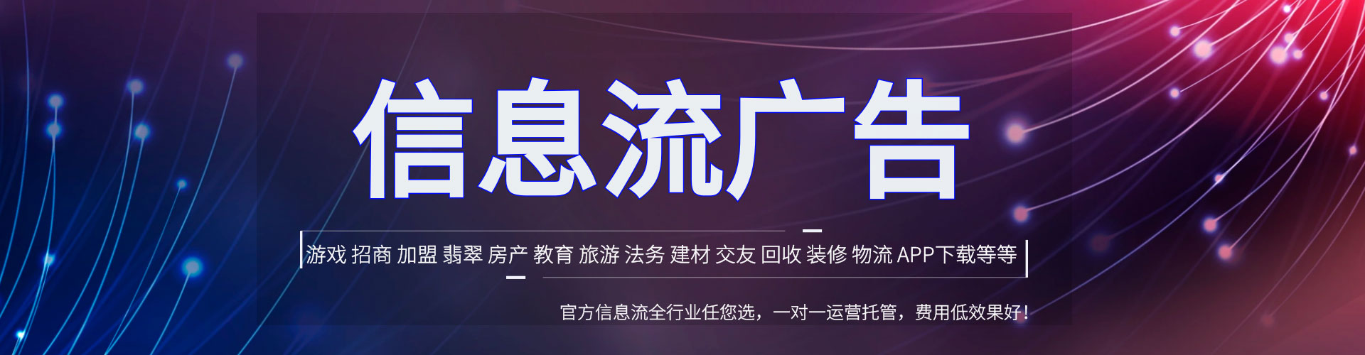 渠县百度充值返点